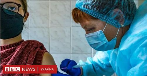 Бустерна доза для всіх охочих. Ляшко підписав наказ і пояснив, чим колотимуть